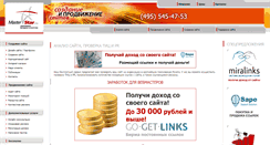 Desktop Screenshot of analysis-site.com